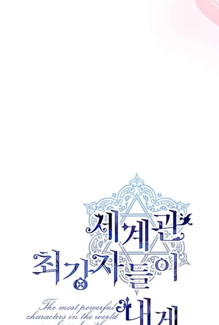 第125话 第26页