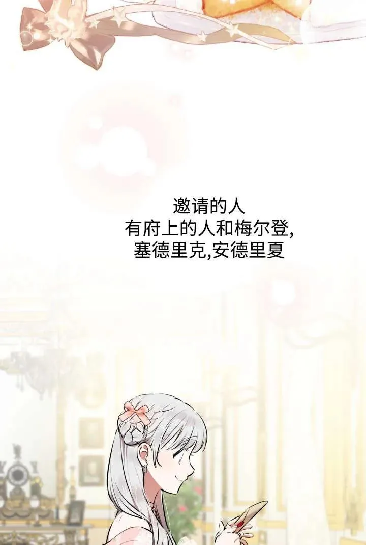 第125话 第29页