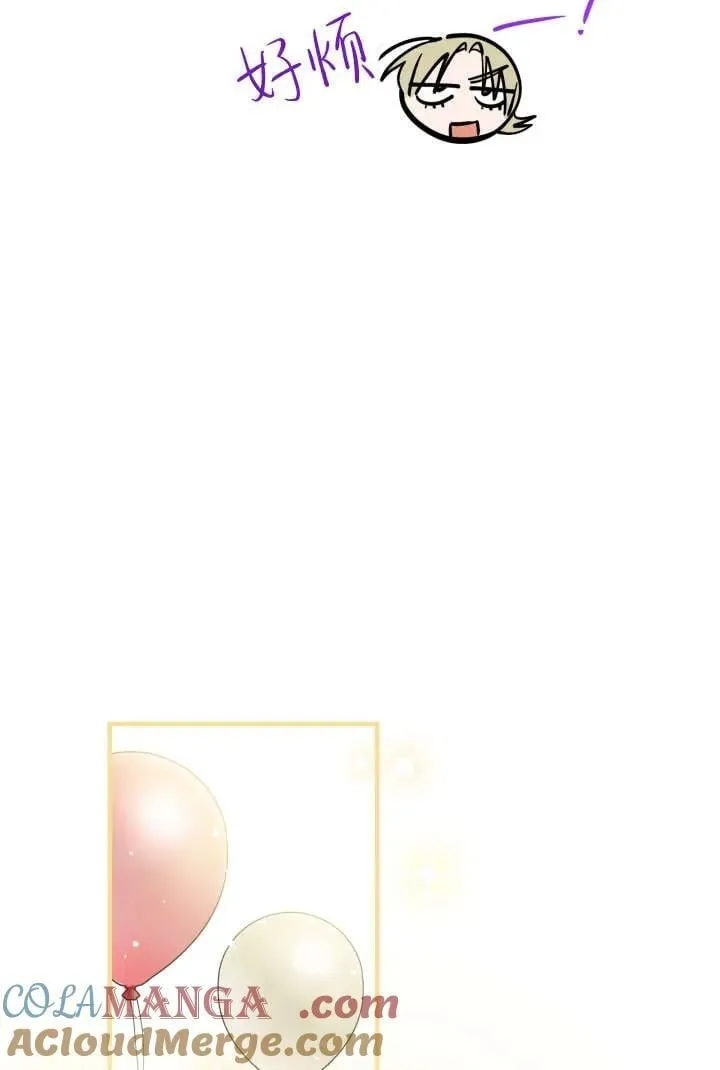 第125话 第31页