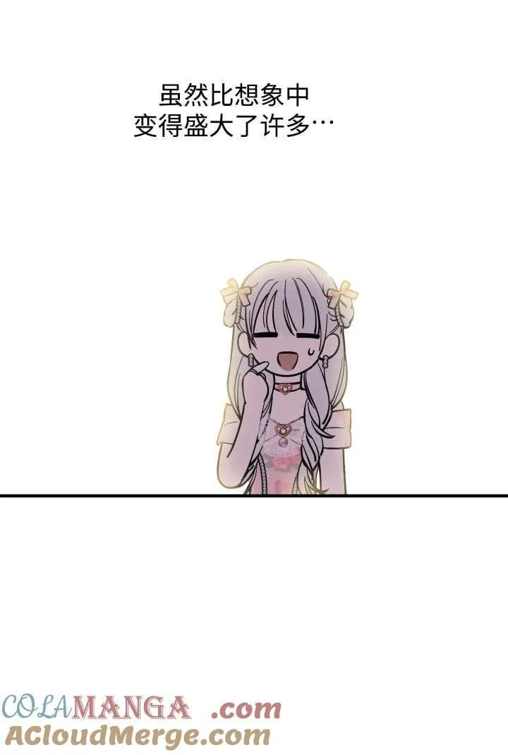 第125话 第34页