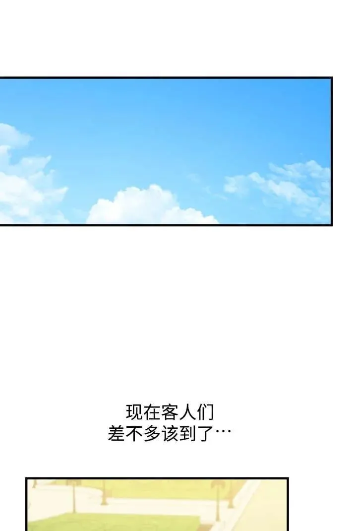 第125话 第35页