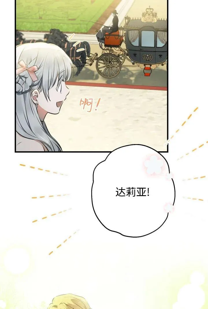 第125话 第36页