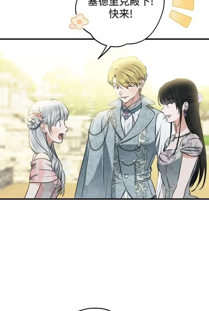 第125话 第39页