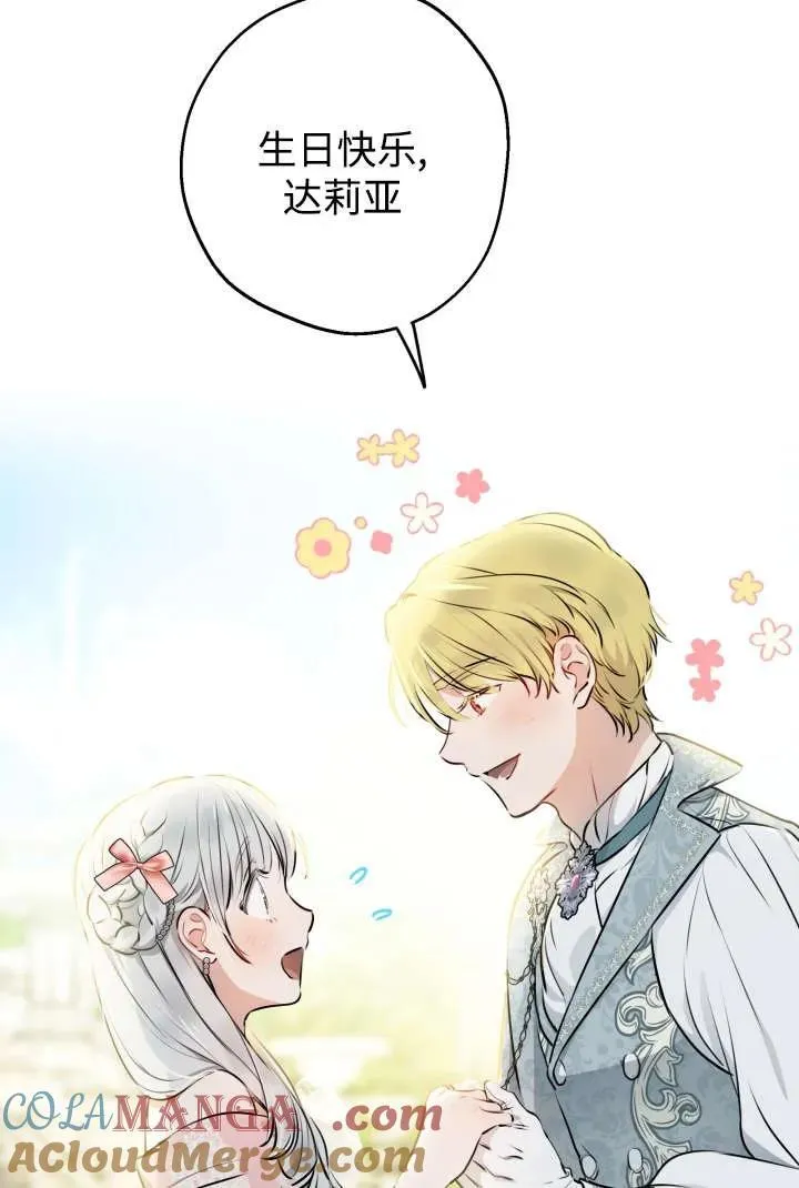 第125话 第40页