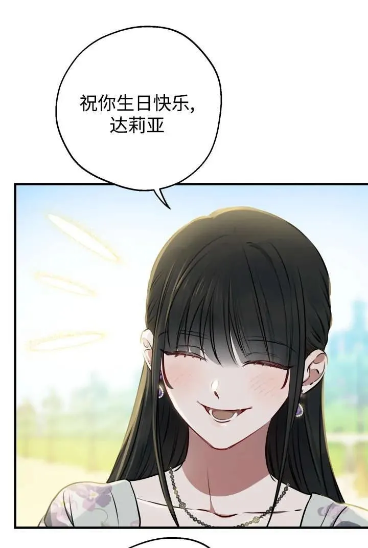 第125话 第45页