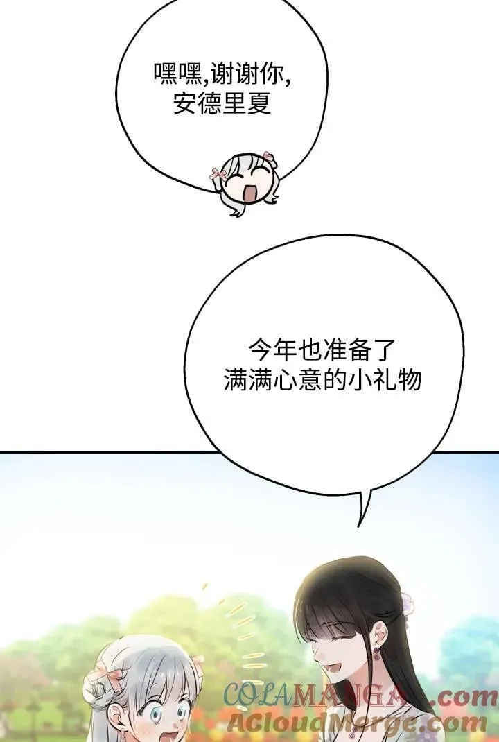第125话 第46页