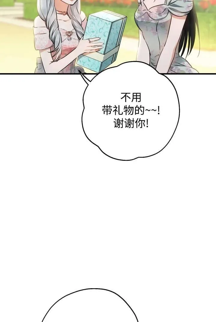 第125话 第47页