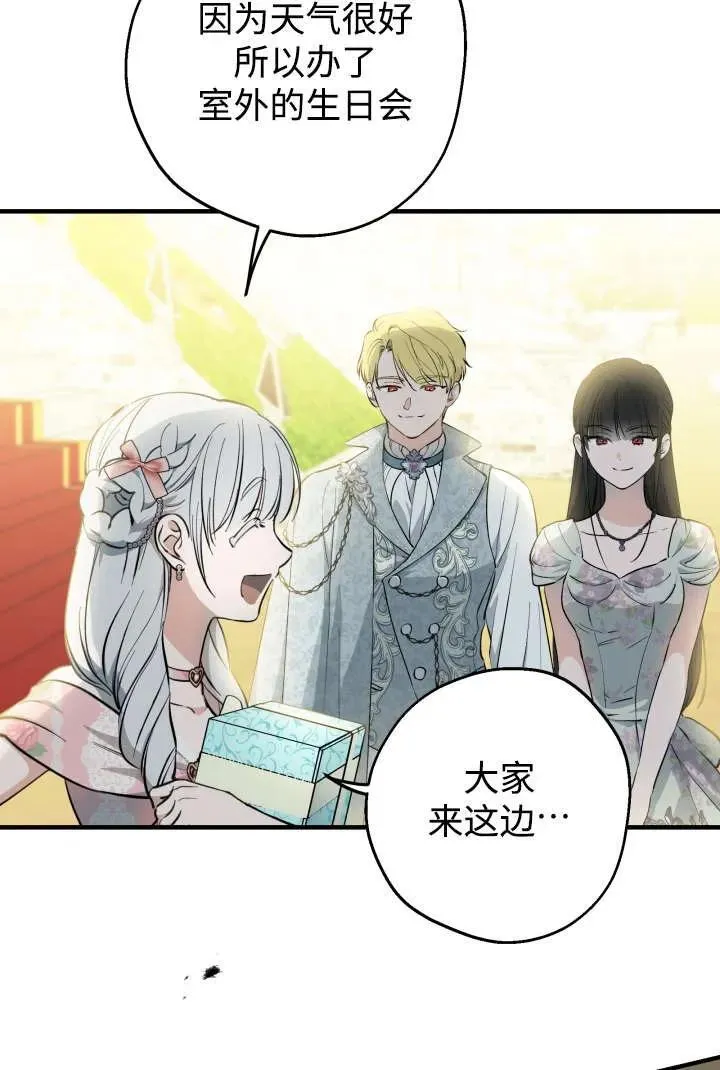 第125话 第48页
