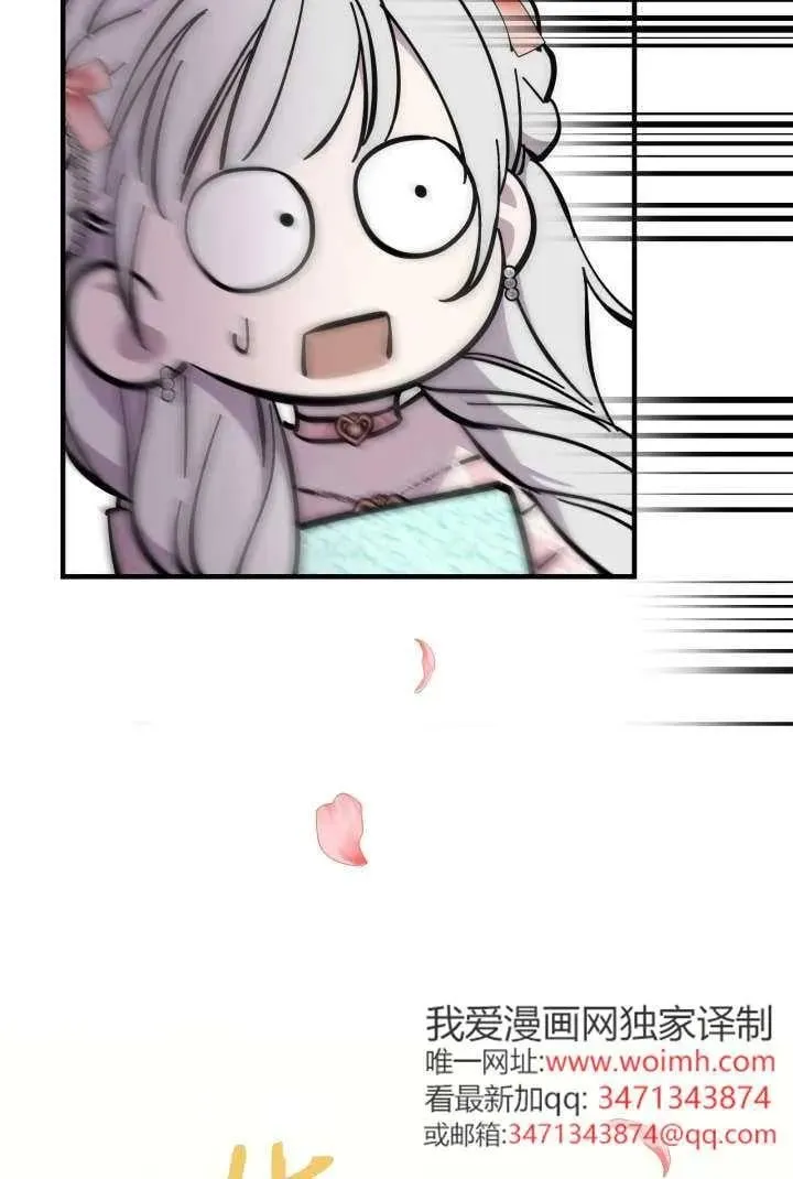第125话 第51页