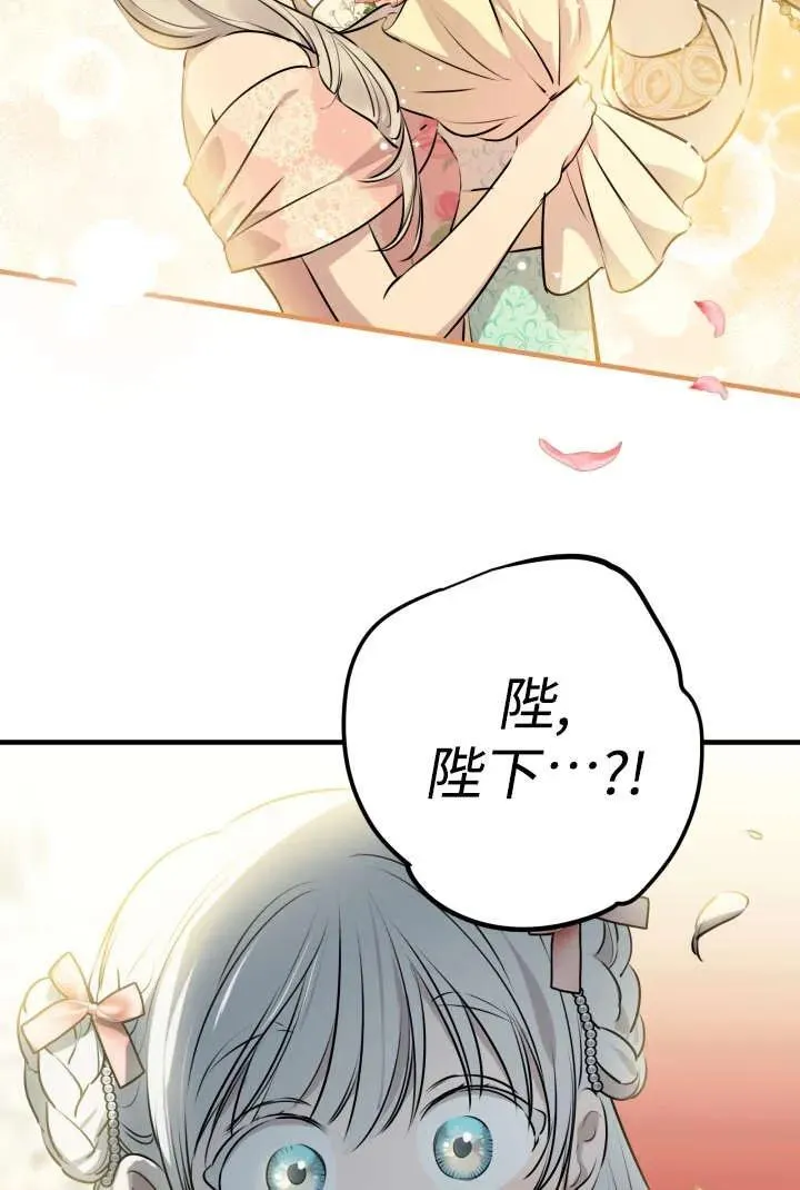 第125话 第54页
