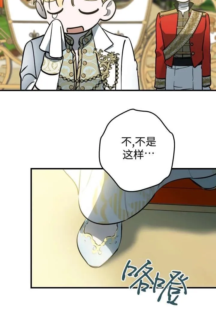 第125话 第56页