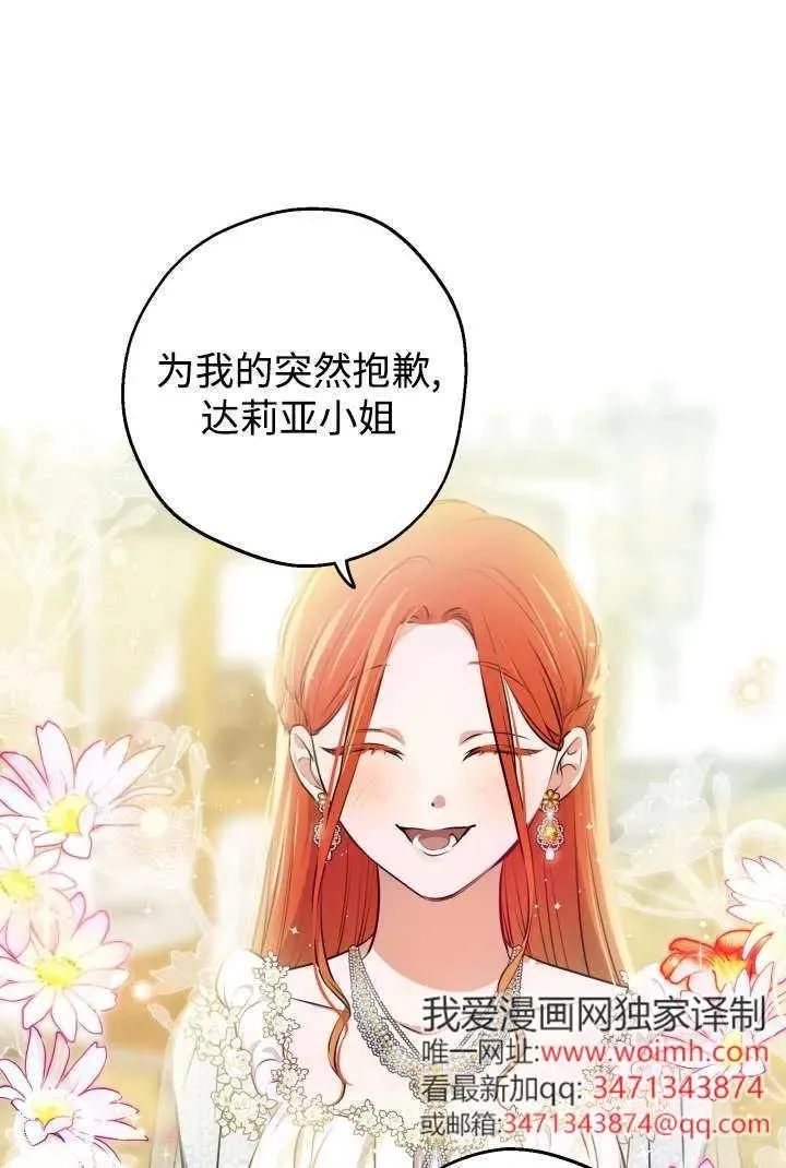 第125话 第57页