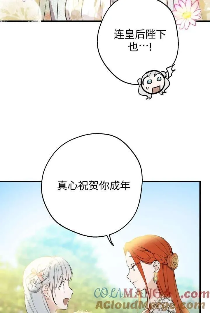 第125话 第58页