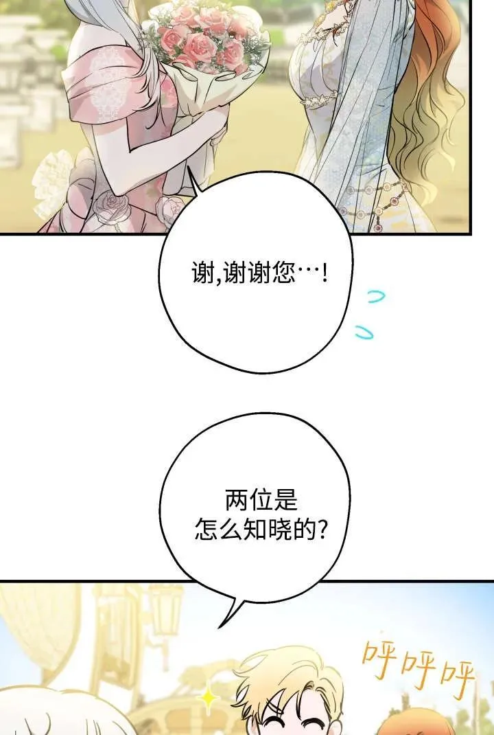 第125话 第59页