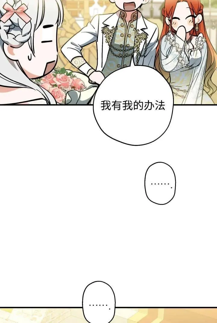 第125话 第60页