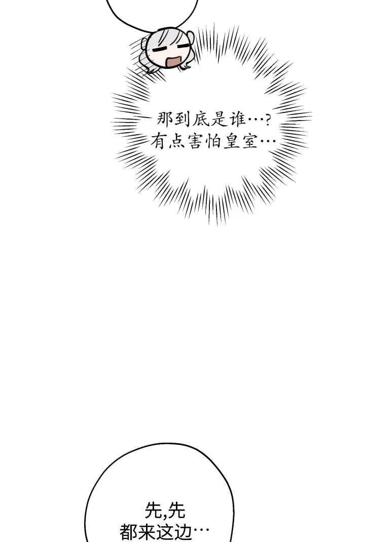 第125话 第62页