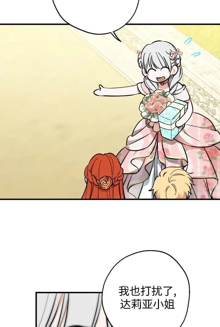第125话 第63页