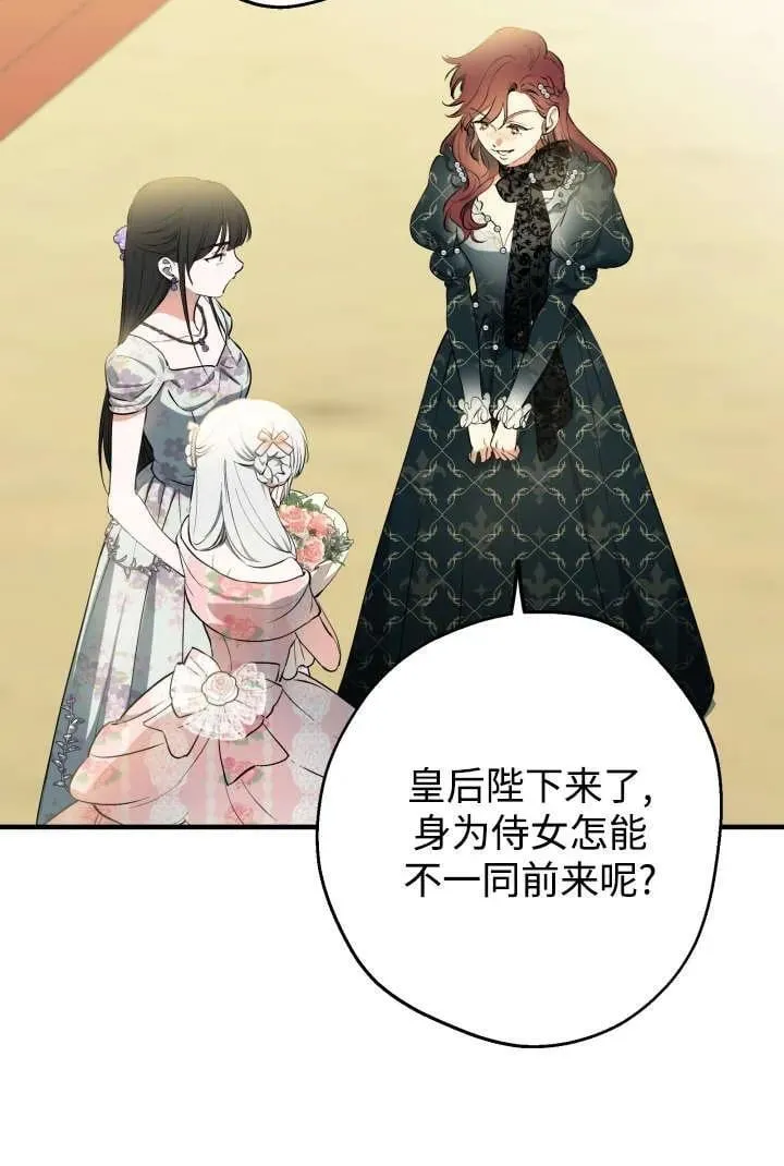 第125话 第65页