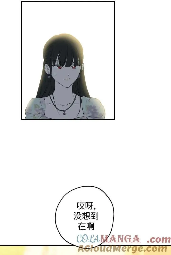 第125话 第67页