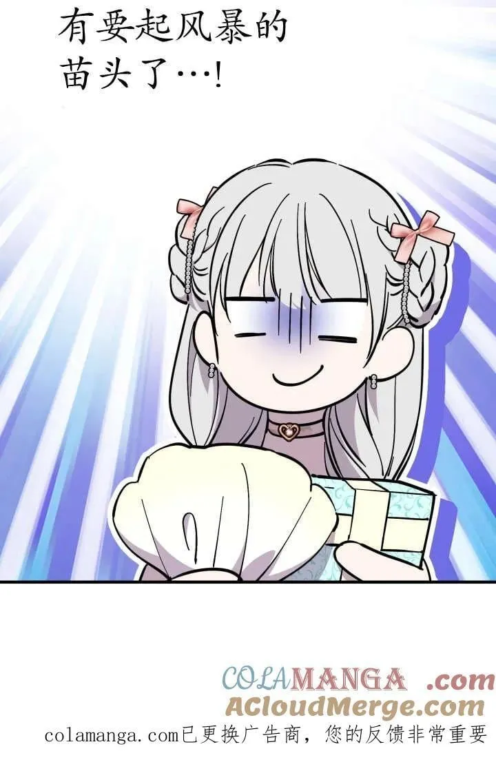 第125话 第70页