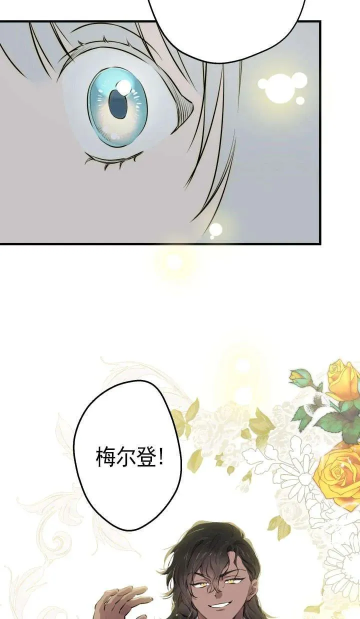 第126话 第3页