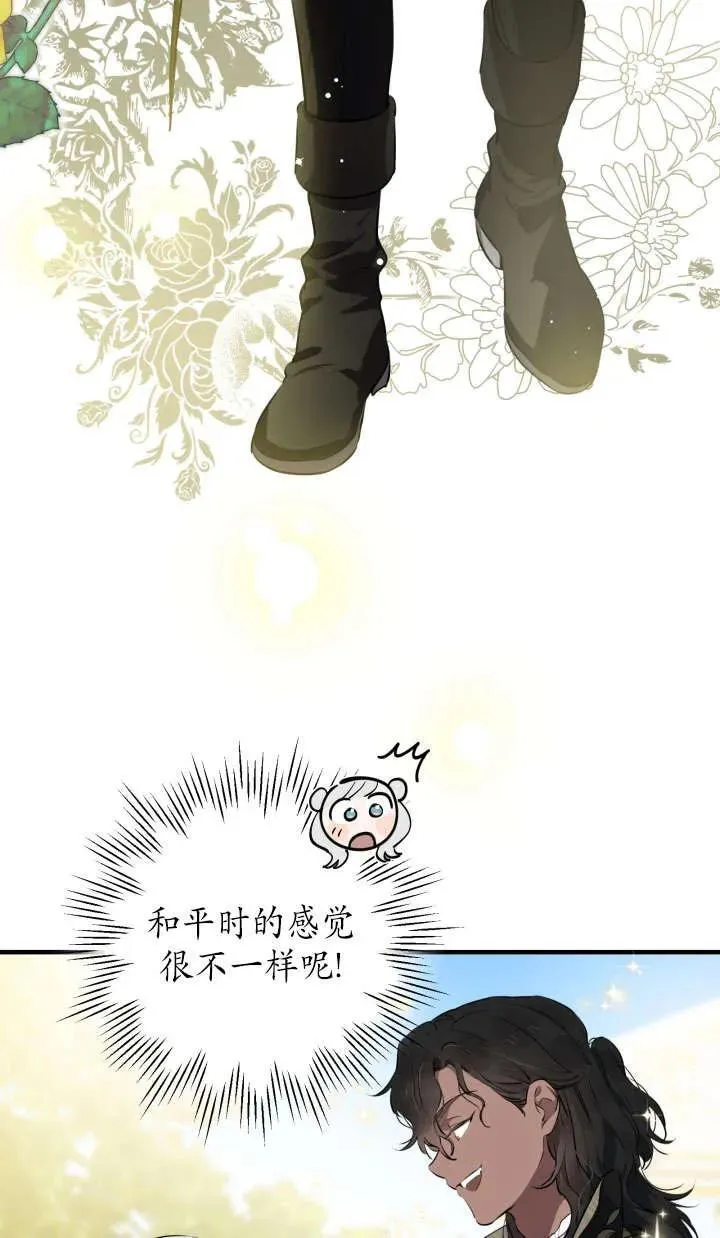 第126话 第5页