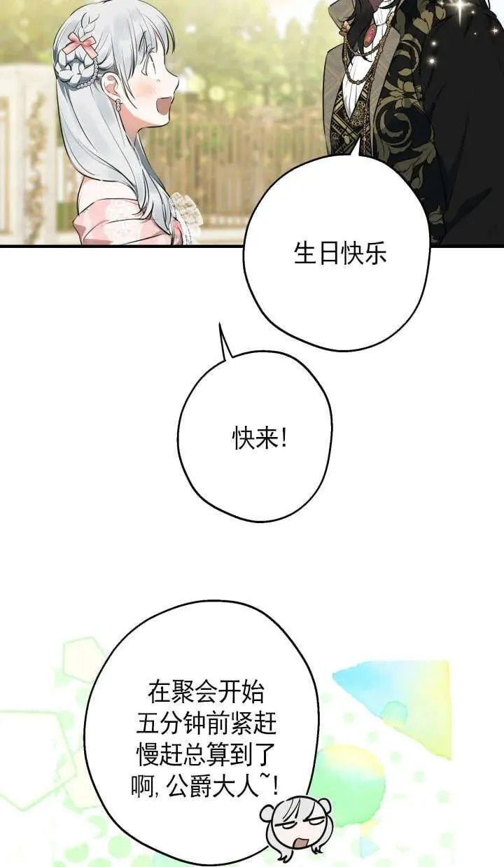 第126话 第6页
