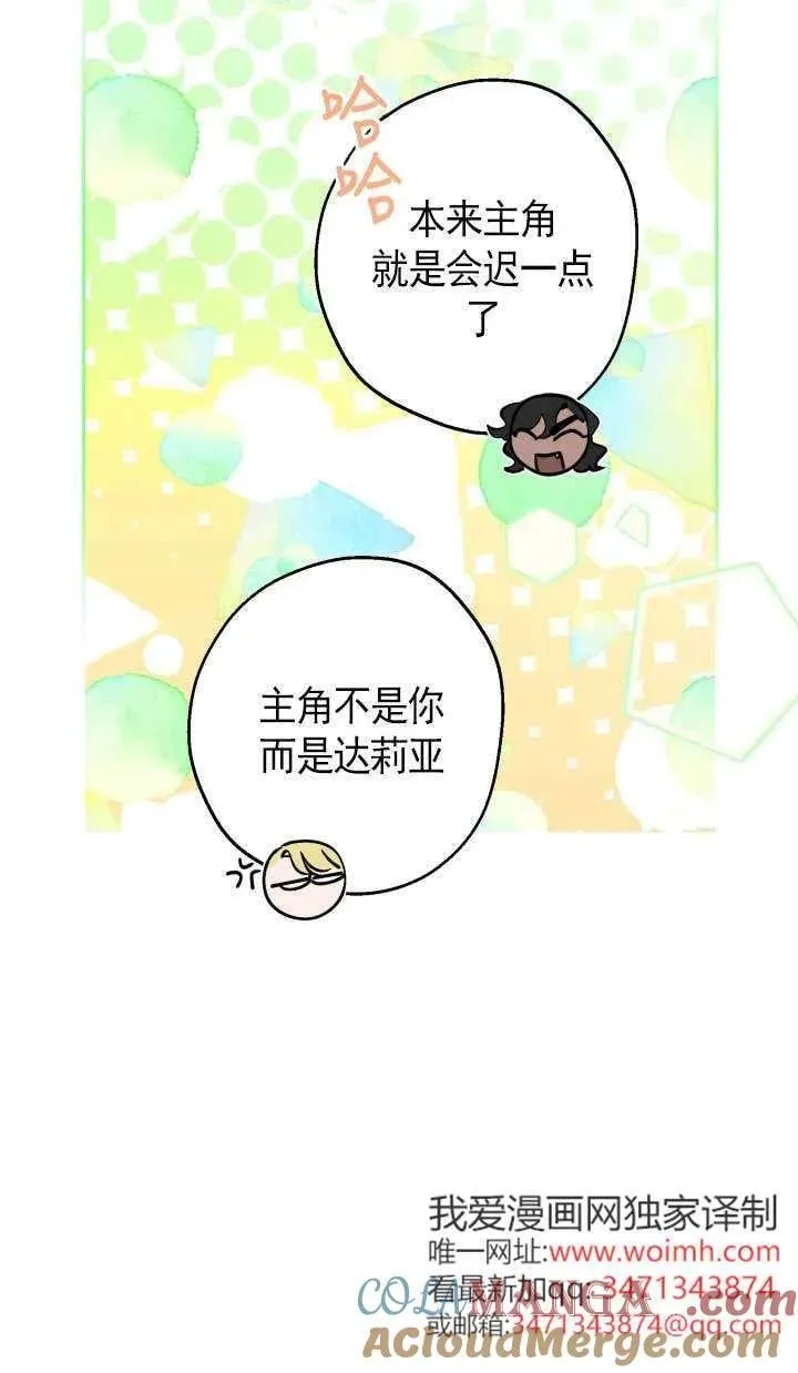 第126话 第7页