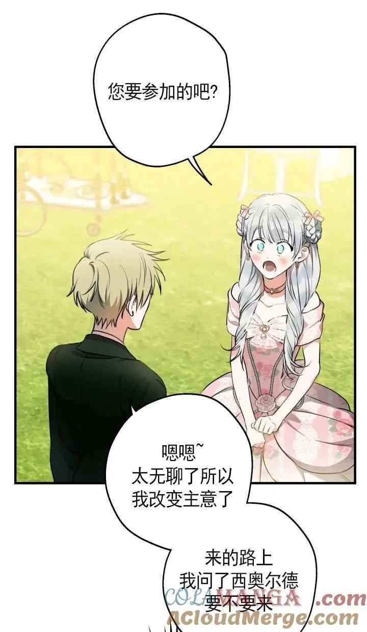 第126话 第10页