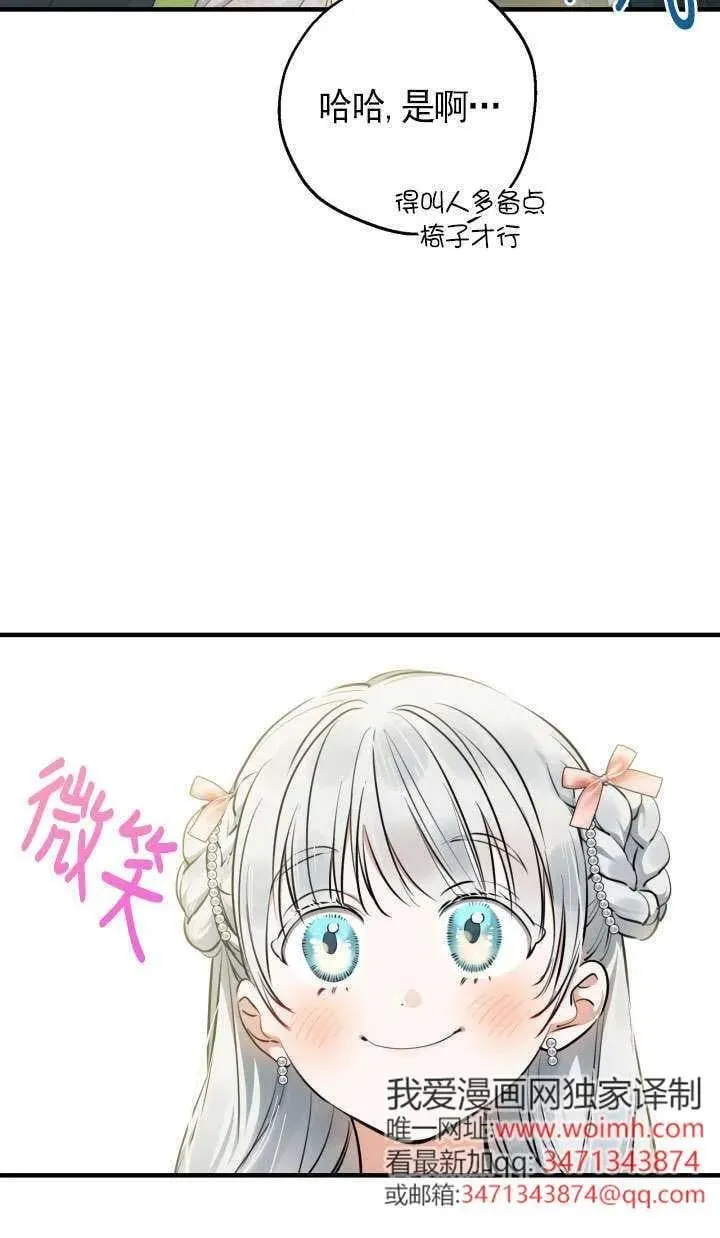 第126话 第12页
