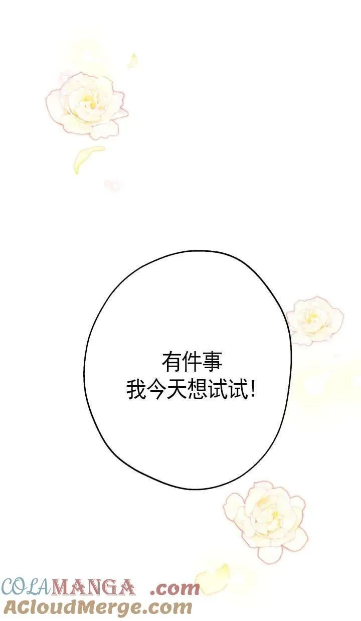 第126话 第13页