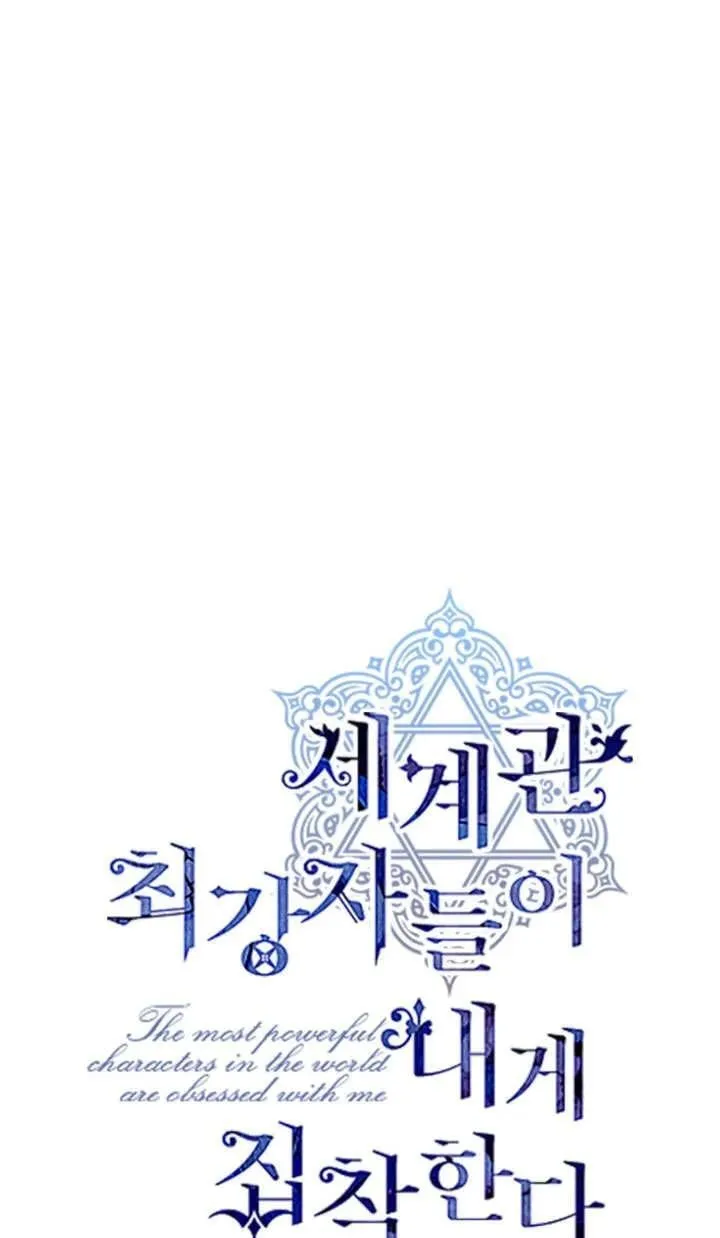 第126话 第14页