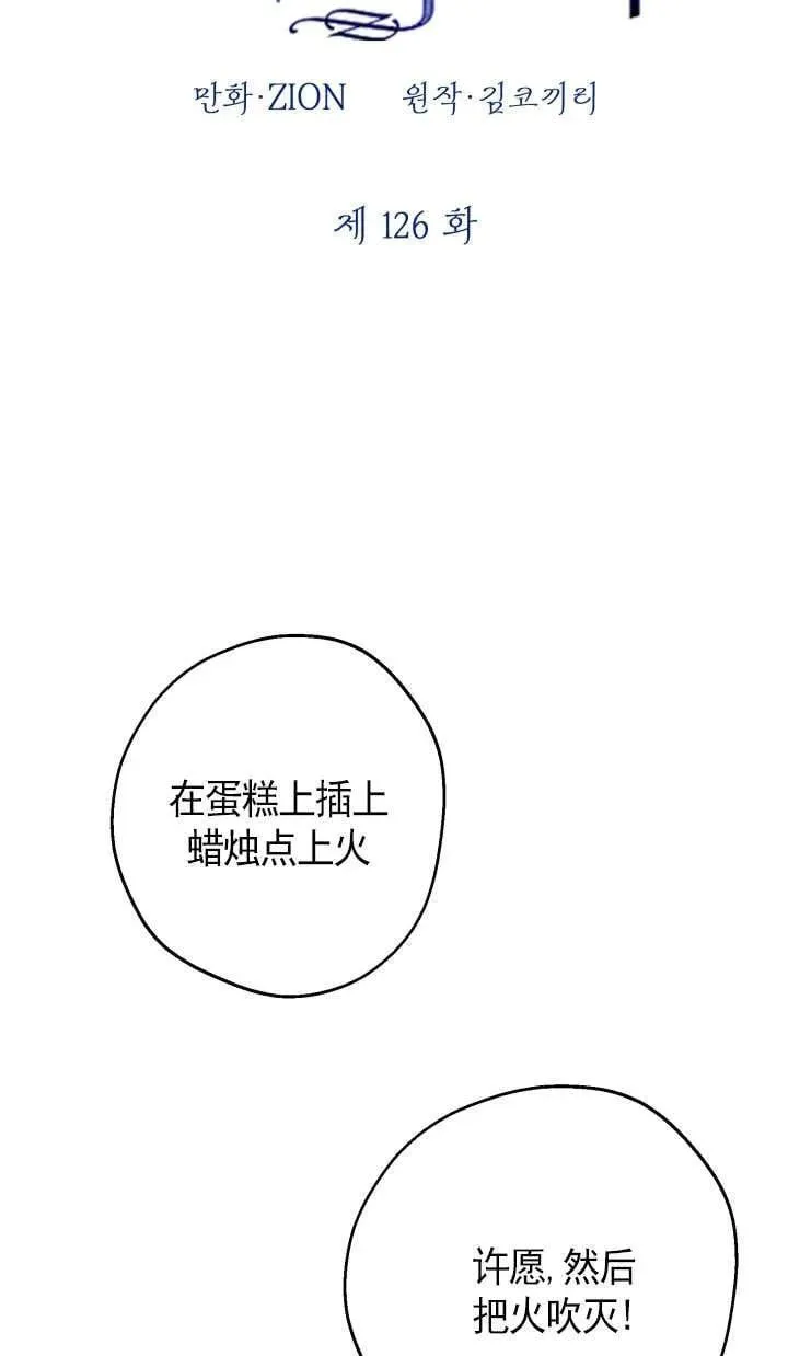 第126话 第15页