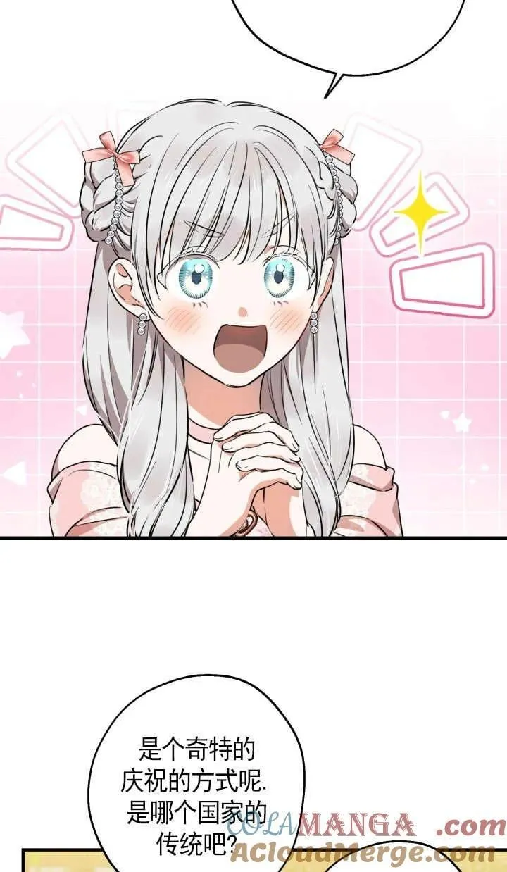 第126话 第16页