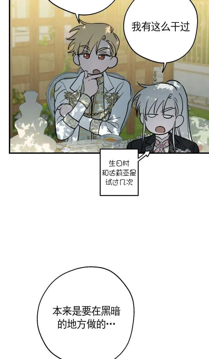 第126话 第17页