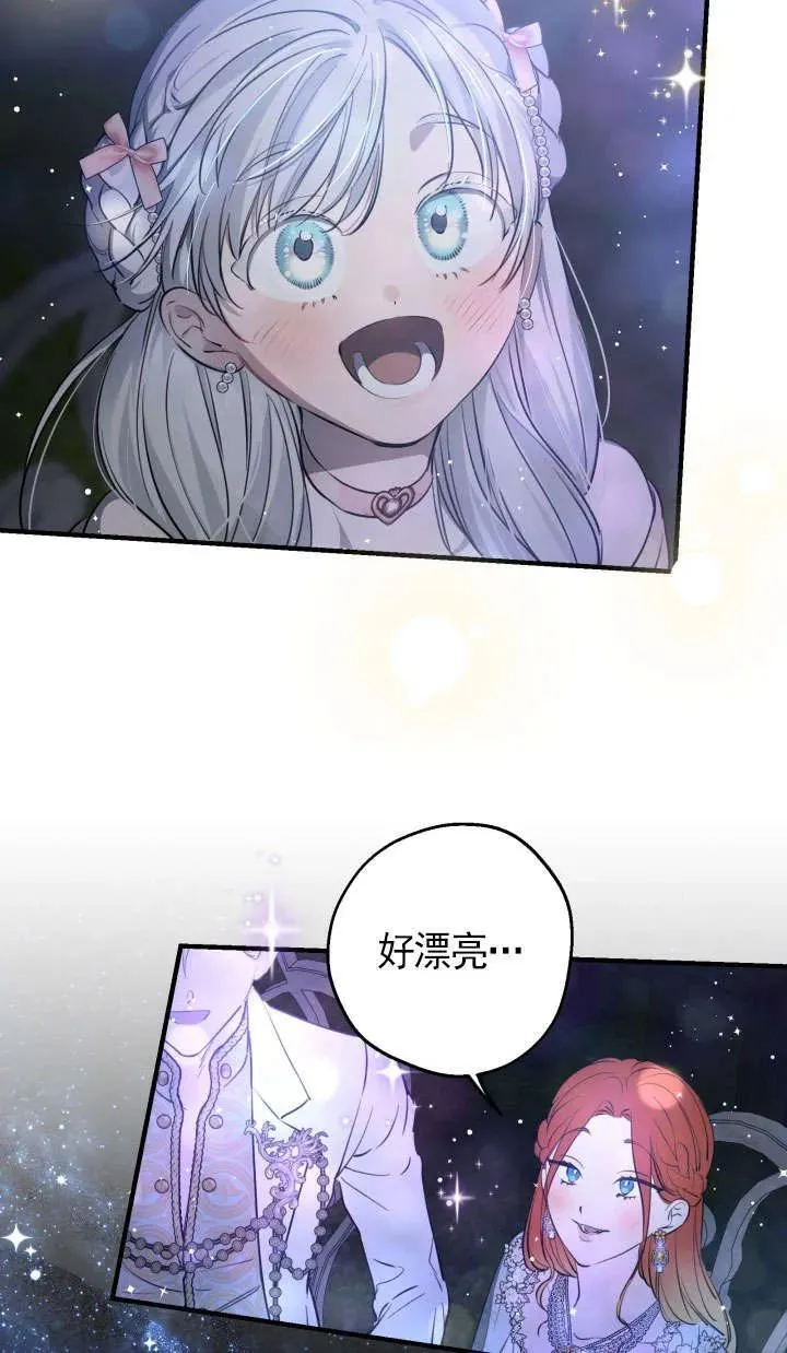 第126话 第21页