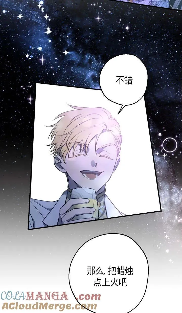 第126话 第22页