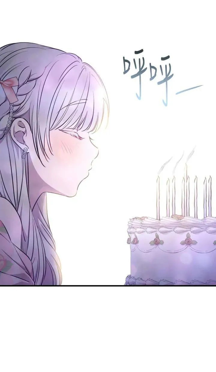 第126话 第27页