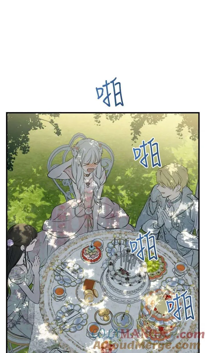第126话 第28页