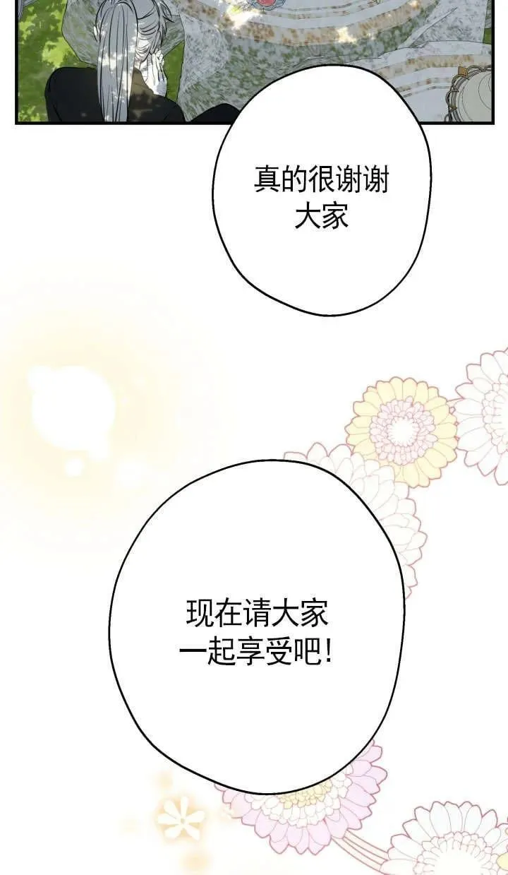 第126话 第29页
