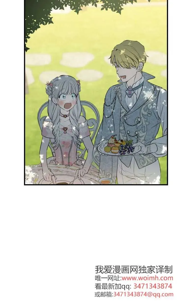 第126话 第35页