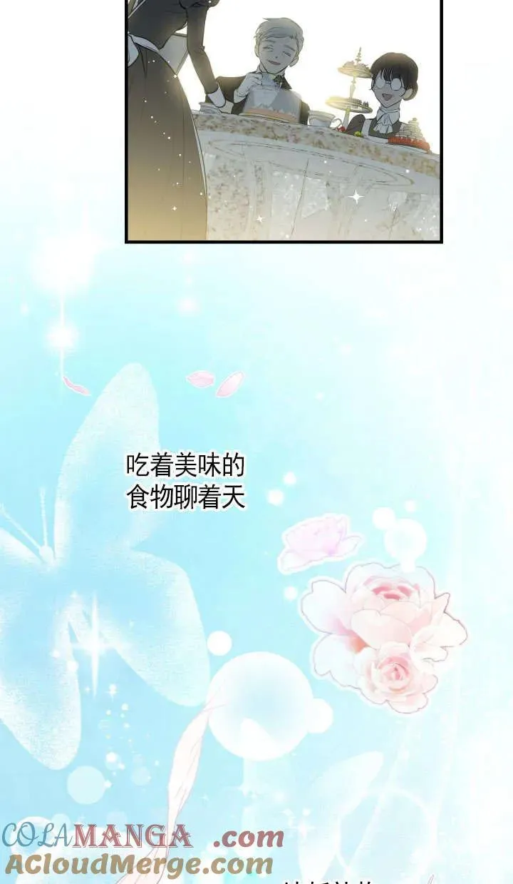第126话 第37页