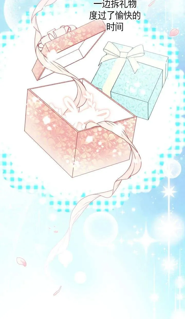 第126话 第38页
