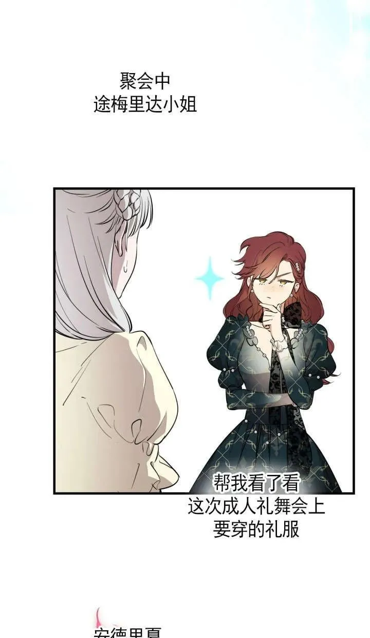 第126话 第39页