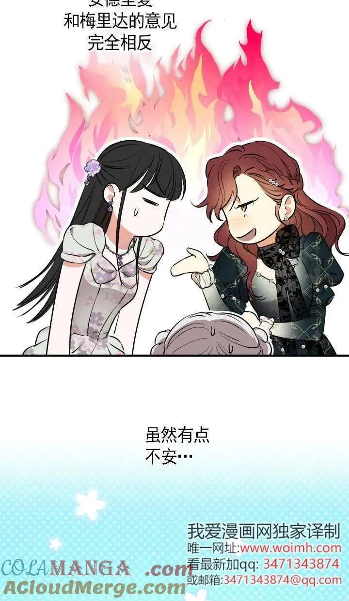 第126话 第40页
