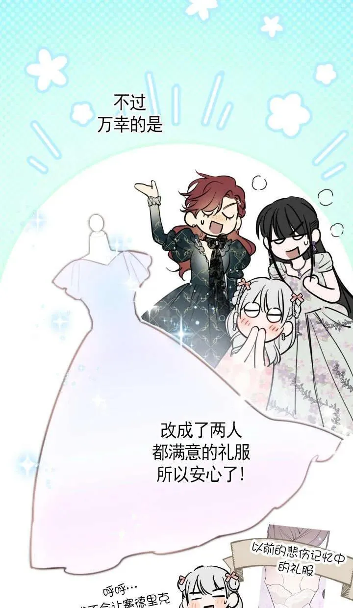 第126话 第41页