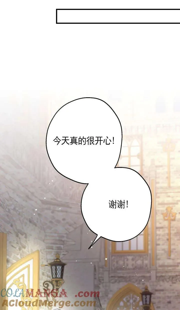 第126话 第43页