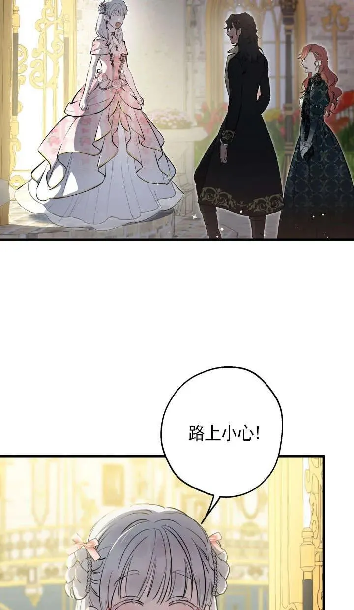 第126话 第44页