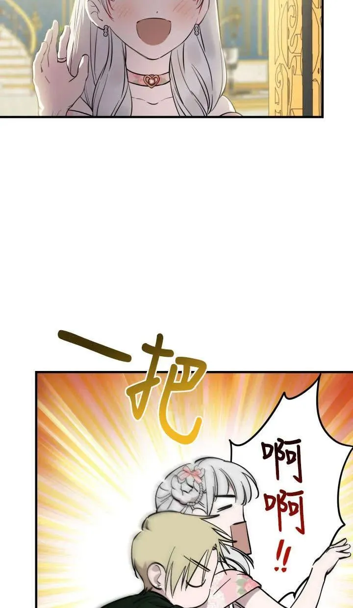 第126话 第45页