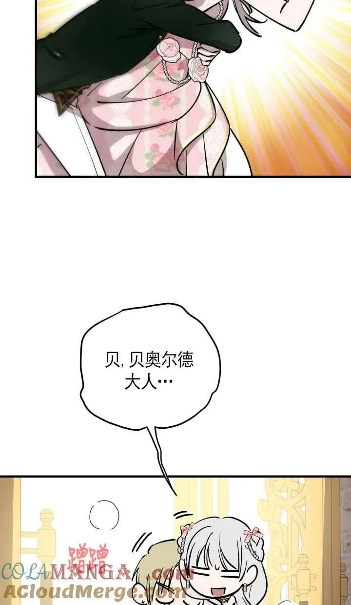 第126话 第46页